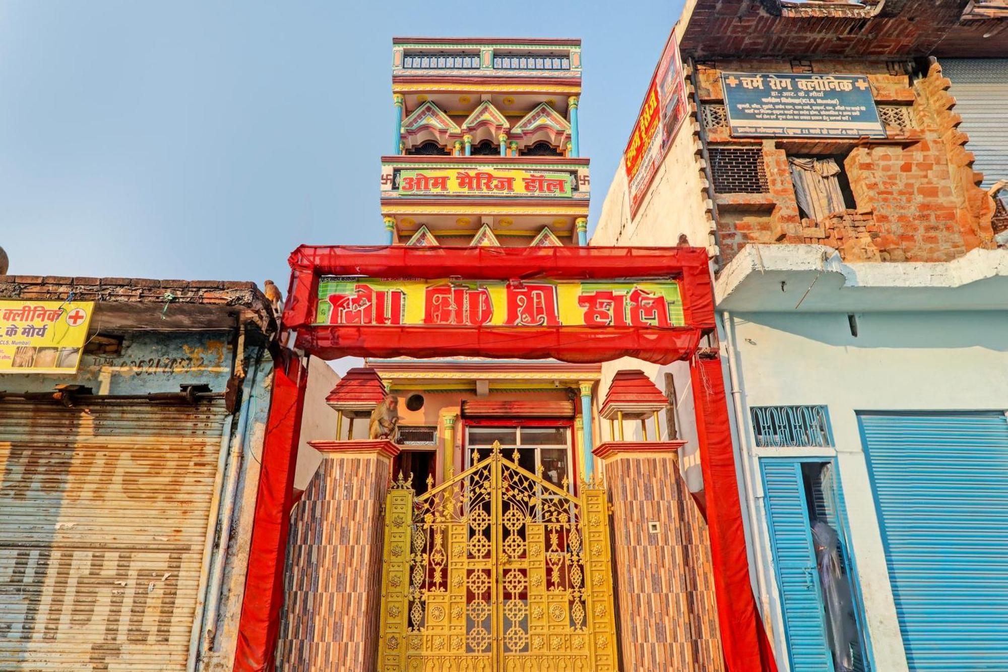 Hotel O Home Om Marriage Hall Ayodhya Екстериор снимка